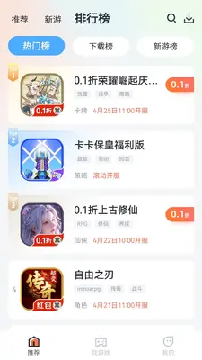 �����ۿ�����app��ͼ0