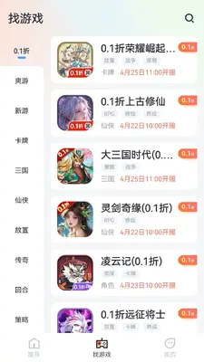 �����ۿ�����app��ͼ1
