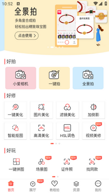 ������app��ͼ0