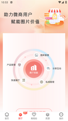 ������app��ͼ2