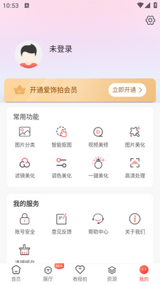 ������app��ͼ1