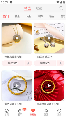 ������app��ͼ3