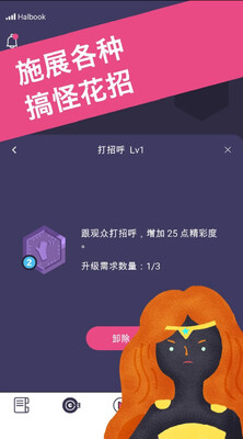 ʵ�����˰�׿���ͼ1