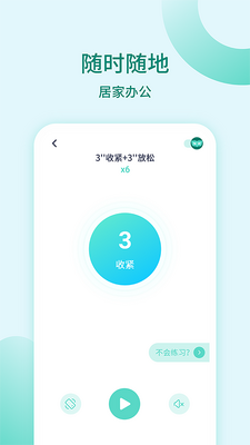 �����ѵ��app��ͼ0