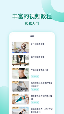 �����ѵ��app��ͼ2