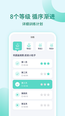 �����ѵ��app��ͼ1