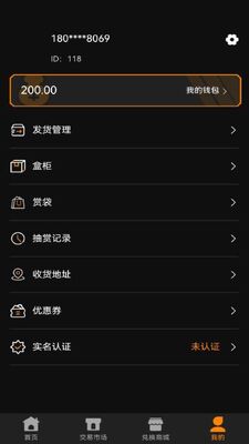 ���һ����app��ͼ1