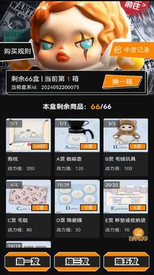 ���һ����app��ͼ0