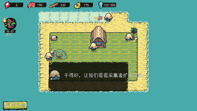 �������캺����(Island Defense)��ͼ1