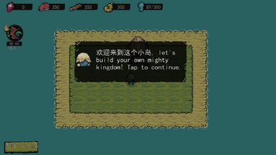 �������캺����(Island Defense)��ͼ3