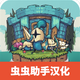 �������캺����(Island Defense)v1.19 �����޸İ�
