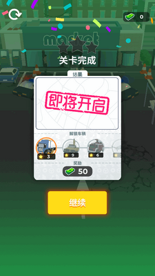 ������ʻ��ʦ���޽�Ұ�(Vehicle Masters)��ͼ2