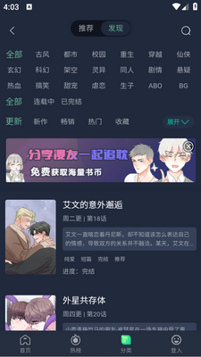 ��������app��ͼ3