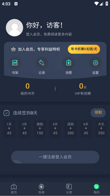 ��������app��ͼ4