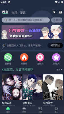 ��������app��ͼ1