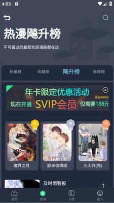 ��������app��ͼ2