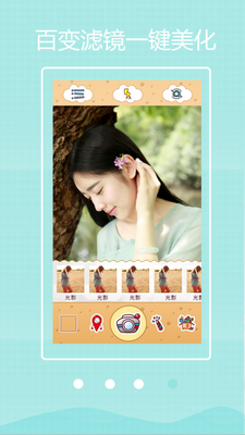 ��ӡ���app��ͼ3