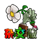 ֲ���ս��ʬ�ӽ�ֱװ��v3.17 ����һ����װ��
