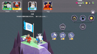 Clash Island������ѹ�����ͼ0