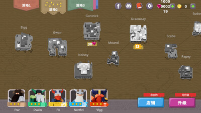Clash Island������ѹ�����ͼ2