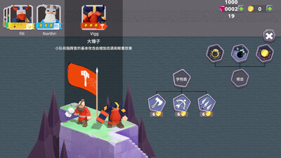 Clash Island������ѹ�����ͼ1