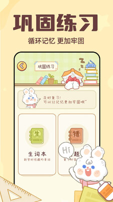 һ�㵥��app��ͼ3