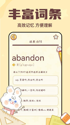 һ�㵥��app��ͼ0