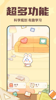 һ�㵥��app��ͼ1