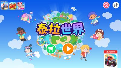 ̩��������Ϸ��ͼ0
