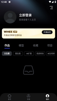 WHEE app��ͼ0