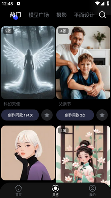 WHEE app��ͼ3