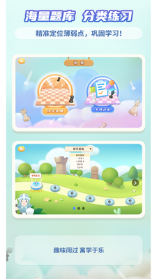 �²��ٶ���������app��׿���ͼ2