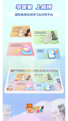 �²��ٶ���������app��׿���ͼ3