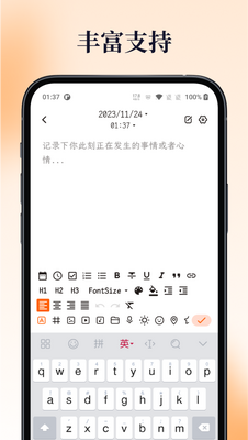һҶ�ռǰ�׿���ͼ0