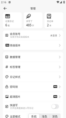 �˿��ռ�app��ͼ3