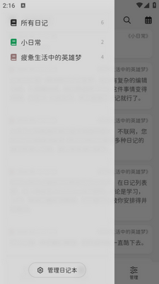 �˿��ռ�app��ͼ2