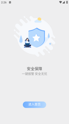δ������app��ͼ2