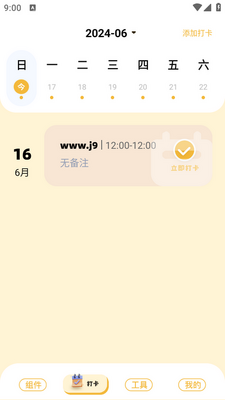 ������ֽ��app��ͼ0