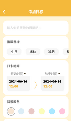 ������ֽ��app��ͼ3