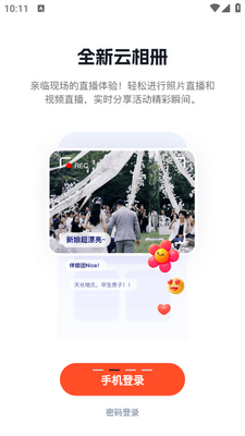 ������app���ؽ�ͼ1