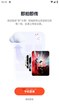 ������app���ؽ�ͼ0