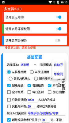 �����������ֽ�ͼ2
