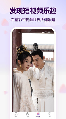 ���Ķ̾�app��ͼ2