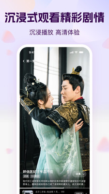 ���Ķ̾�app��ͼ3