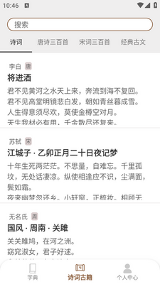 ���ﵺapp��ͼ1