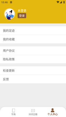 ���ﵺapp��ͼ0