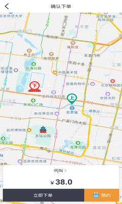一代驾app官方版截图2