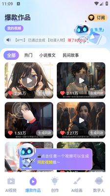 �ǹ�����app��ͼ3