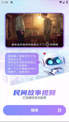 �ǹ�����app��ͼ1