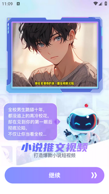 �ǹ�����app��ͼ2